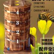 中蜂箱土养蜂箱圆格子蜂箱加厚圆箱全实心实木圆桶蜂箱圆蜂箱诱蜂