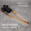 cam-in时尚编织相机背带摄影斜跨减压单反周杰伦mv同款微单背带