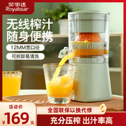 荣事达电动榨汁机原汁现榨橙子专用压汁渣汁分离全自动果汁大口径