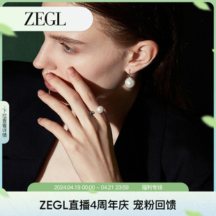 ZEGL天然淡水珍珠戒指女小众设计高级感指环2024复古食指戒子