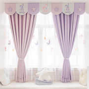 卡通儿童房窗帘男孩女孩卧室粉紫色，星黛露星星，帘头飘窗全遮光短帘