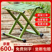 免费刻字加厚折叠凳军绿色，折叠椅子便携户外小马扎凳钓鱼椅小凳子