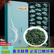 茶曼书安溪铁观音特级清香型铁观音500g独立小包装组合