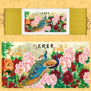 速发横幅花鸟画牡丹孔雀图卷轴画客厅，挂画装饰画花开富贵丝绸画已