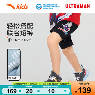 奥特曼速干裤安踏男童五分裤儿童短裤2024年夏季运动裤子