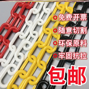 安全链条防护隔离料链条，门帘链条警示路锥，链条隔离红白塑胶