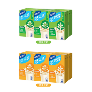 香港进口Vita维他奶钙思宝燕麦豆奶250mL*6盒原味饮品港版早餐奶
