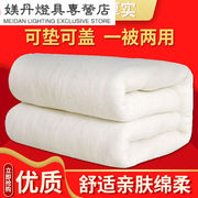棉絮床垫学生宿舍垫被1.51.8m垫被，单人双人棉花，被褥1.2米床褥子3