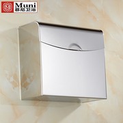 化妆室纸巾盒304不锈钢，卫生纸盒免打孔防水草纸盒卫生纸箱壁挂式
