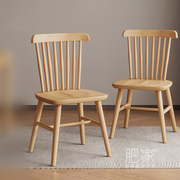 现代靠背椅北欧温莎椅简约家用餐椅餐厅木椅纯实木餐厅凳子MS4287
