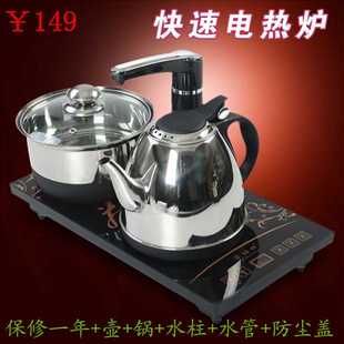 洪悦 SM-001自动上水电热茶炉三合一茶具套装 功夫茶道不锈钢烧水