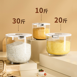 大容量装米桶防虫防潮密封家用食品级面粉储存罐，面桶米箱米缸储粮