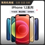 apple苹果iphone，12国行6.1英寸双卡双待全网通5g手机