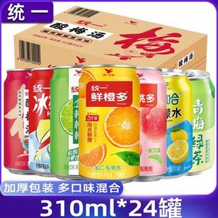 统一饮料冰红茶鲜橙多蜜桃青梅绿茶金桔柠檬酸梅汤310ml*24罐整箱