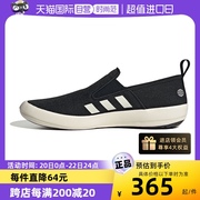 自营Adidas/阿迪达斯男鞋夏季一脚蹬帆布鞋懒人鞋板鞋HP8647