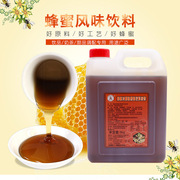 3kg安然龙眼蜂蜜大桶浓缩果汁，饮料浓浆奶茶原料，蜂蜜柠檬茶蜂蜜冻
