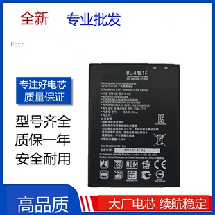 适用lgv20手机电板，h990nf800lus996vs995ls997bl-44e1f电池