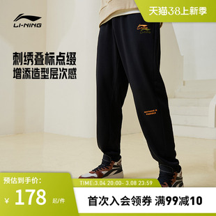 加绒卫裤2024运动生活系列春季裤子男装休闲束脚针织运动长裤