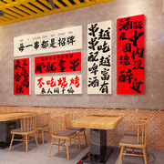 市井烧烤店创意背景墙装饰网红撸串火锅餐饮店场景布置挂画工业风