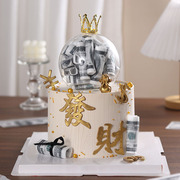 男神创意生日蛋糕装饰插件，父亲老爸烘焙装扮摆件钱币符号硅胶模具