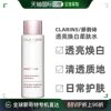 欧洲直邮CLARINS 娇韵诗「牛奶水」透亮焕白柔肤水200ml