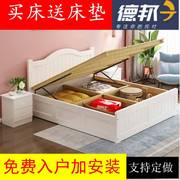 实木床1.8米双人床现代简约气压箱体床小户型主卧高箱储物床1.5米