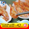 温州风味淡干不咸对虾干，小小烤虾干，可即食海虾海鲜干货东海捕捞
