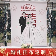 户外婚礼挂布定制室内婚宴氛围装饰帆布婚礼布置结婚留影区背景布