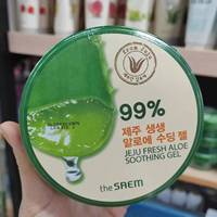 韩国得鲜济州岛芦荟祛痘补水保湿