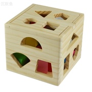 木制智力盒儿童玩具形状配对启蒙木质十三13孔积木自闭症训练教具