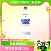 于适同款进口 Absolut绝对伏特加原味700ml×1瑞典进口洋酒