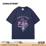 丛林老虎夏季美式复古花朵T恤男欧美街头潮牌情侣宽松纯棉短袖潮