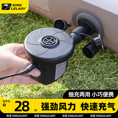 户外露营充气泵气垫床帐篷游泳圈电动便携抽充一体车载两用打气泵