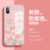 粉色适用于苹果x手机壳创意小清新iphone15时尚限量版硬壳保护套，8plus镜头xr男女时尚超薄防摔xsmax全包