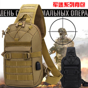 多功能胸包男户外战术背包，大容量单肩包斜挎包军迷挎包防水路亚包