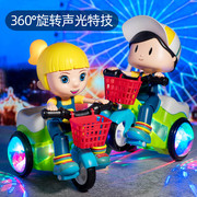 儿童电动大头特技炫舞三轮车玩具旋转炫酷带音乐男孩女孩骑自行车