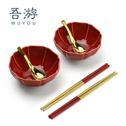 吾游 喜碗结婚礼物碗筷套装女方陪嫁创意红色陶瓷对碗送闺蜜新人