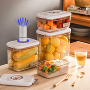 真空保鲜盒食品级抽气密封盒冰箱沥水大号，储物罐食物水果收纳盒