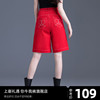 大红色牛仔短裤女2024年高腰夏季裤子小个子五分裤女直筒中裤