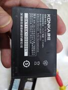 KONKA康佳手机电池 KLB150C621手机电池 电板1500mAh