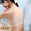 俞兆林超薄无痕内衣，女士运动胸罩，大胸显小冰丝睡眠文胸夏