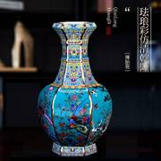 景德镇陶瓷器景泰蓝花瓶摆件，仿古中式珐琅，彩插花客厅博古架装饰品