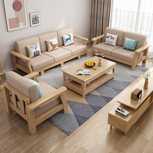 北欧全实木沙发组合约小户型客厅可拆洗布艺木质转角沙发床