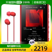 日本直邮Sony索尼随身听16GBNW-A105HN/MP3蓝牙便携式播放器