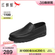 红蜻蜓休闲皮鞋男2024春季真皮时尚商务休闲单鞋舒适套脚皮鞋