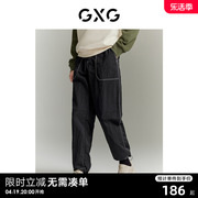 GXG男装 黑色明线设计宽松直筒休闲裤长裤男士 2024年春季