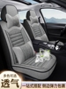 汽车坐垫四季通用201220132015款比亚迪f3专用座套亚麻全包座垫