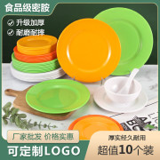 10个装骨碟塑料盘子圆形小碟子彩色密胺餐具菜盘家用吐骨头碟商用