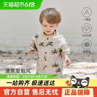 babylove宝宝短袖开衫夏季纯棉纱布上衣透气t恤衬衫休闲百搭夏装