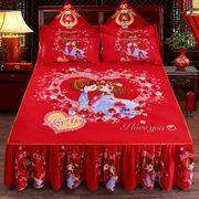 莫如结婚床单大红色单件韩版婚庆床裙床笠床罩防滑1.51.82米床